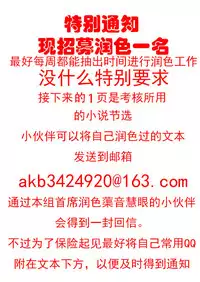 [inoino] Ninja Devoured By Demon (Taimanin Asagi Anthology Comics) [Chinese] [这很恶堕汉化组]