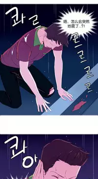 [Rozer] 我统治的世界(A World that I Rule) Ch.1-14 [Chinese]