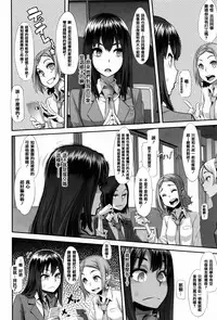 [ShindoL] Henshin + 4P leaflet [Chinese] [篆儀通文書坊漢化]