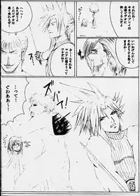 [St. Rio] Yuna a la Mode (Final Fantasy X)