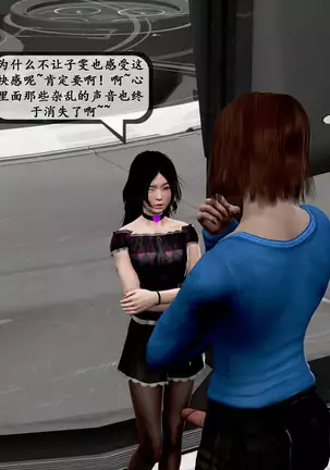 【PIXIV】 DDK00 弥生 第五章