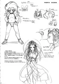 (COMITIA83) [Microbit (Hinase Aya)] Saiyuu Iden Soushuuhen -Ten no Maki-