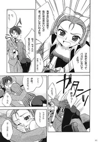 [iPro Back Dancers (Various)] idol spl@sh (THE iDOLM@STER)