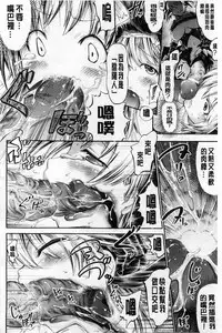 [Horitomo] Tentacle Play [Chinese]