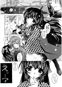 [Parfait] Tell me [Digital]