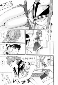 Kenjiro Kakimoto - Futari Kurashi 04 (Japanese)