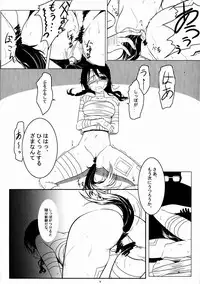 (C72) [Sugar-Ringo (Michiru)] Komi ga Kushi (Sayonara Zetsubou Sensei)