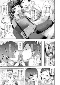 COMIC LO 2018-03 [Digital]