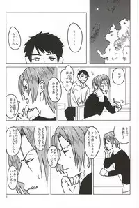 (CCOsaka100) [Chumimin (Tsutsumi Tsumimi)] Rin-chan no Chikubi Kaihatsu! (Free!)