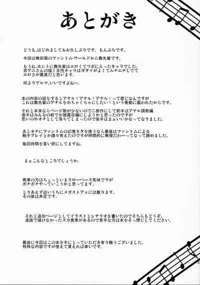 Mai Senpai no Anal Lesson