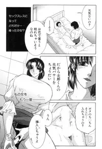 COMIC MILF 2018-10 Vol. 44 [Digital]