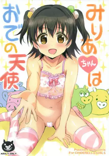 (COMIC1☆10) [Neko-bus Tei (Shaa)] Miria-chan wa Ode no Tenshi (THE IDOLM@STER CINDERELLA GIRLS)