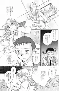 Comic Penguin Club 2007-02