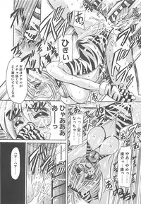 [Oujano Kaze] Phantom Master