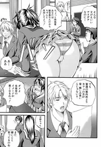 [Izumi Kyouta] Yawahada Shidou