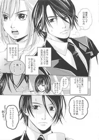 (Anthology) Josou no Oujisama 3