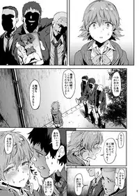 [PIANIISHIMO (Pija)] Honda-san wa Minna no (THE iDOLM@STER CINDERELLA GIRLS) [Digital]