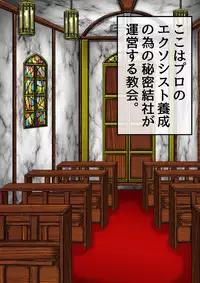 [BLACK SOUSAI STUDIO] QUEEN HEAVEN HELLS GATE Vol.0