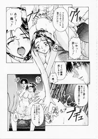 [Nakamura Uzuki] Dish Up ♥