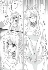 (Lyrical Magical 26) [PLUM (Kanna)] Magical SEED GELATO (Mahou Shoujo Lyrical Nanoha)