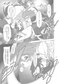 (C66) [Ruu Kikaku (Ruuen Rouga)] Shoku (Futari wa Precure, Mahou Shoujo Ai)