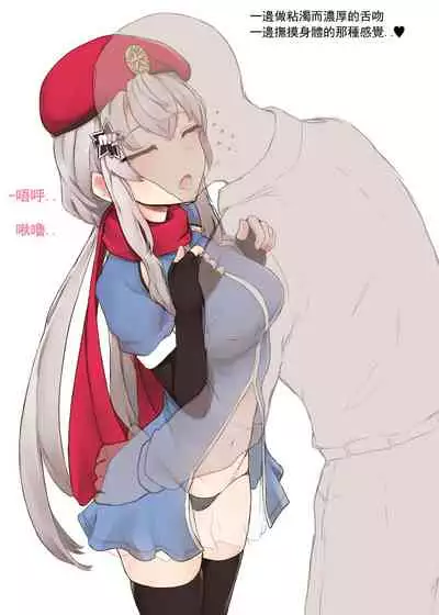 [K0NG_] How 2 Use 9A-91& extra (Girls' Frontline) [Chinese]