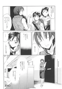 [Anthology] Sho-Taro & One-Sha Volume 01