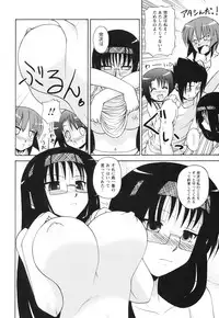 [Nishino Eichi] Himeyura