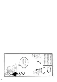 (CR37) [MASULAO MAXIMUM (Kazekawa Nagi)] Panya!! 2 (Sukatto Golf Pangya)