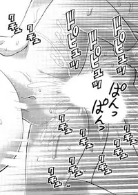 [Matsuyama Seiji] Eiken Makaizou (Eiken) [English] [Mongolfier] [Digital] [Incomplete]