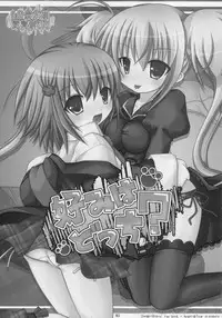 (C79) [Angel☆Tear (Togo)] Shugo Shugo! Soushuuhen (Shugo Chara!)