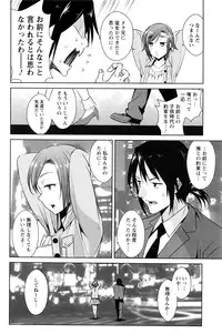 Action Pizazz DX 2016-08