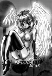 [Oyama Yasunaga] Ikenai Q-PIT