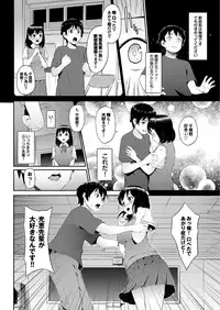 COMIC Purumelo 2013-08 [Digital]