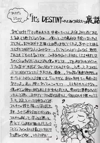 (C58) [Double Branch (Mimikaki)] Otome no Inori (Slayers)