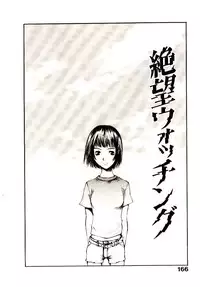 [Saku Yukizou] Chimata no Omata