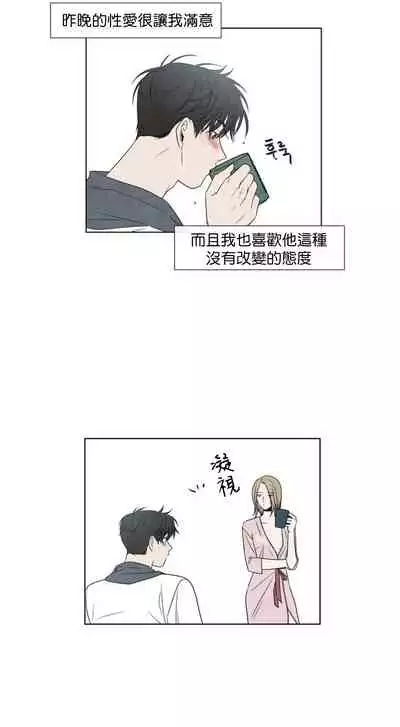 [Yuju] Summer Solstice Point Camp Ch.00-09|夏至点Ch.00~09[Chinese] [橄榄汉化组]