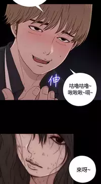 Marionette 傀儡玛莉 ch.1-7 [Chinese]