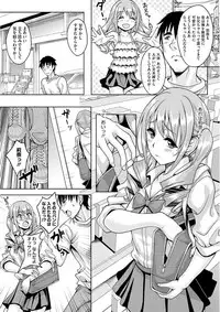 [Kusui Aruta] Nagasarekei Oku-san [Digital]