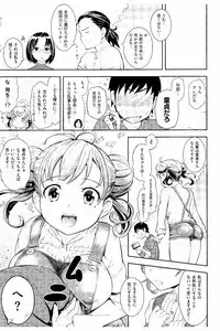 [Kima-gray] Cos Ramble