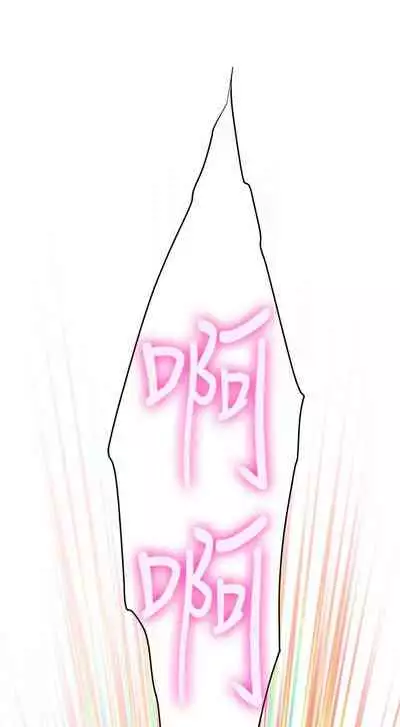 [龜足] S-Mate 1-100 官方中文（完結）