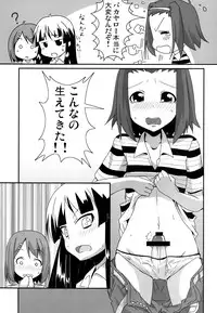 [Mamezou & A・O・I] Natsu no Kurage ni Goyoujin!! (K-ON!) [Digital]