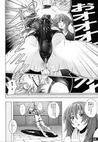 (C78) [Nyanko Batake (Murasaki Nyaa)] Pitapita Kyouei Mizugi 5 (Original)