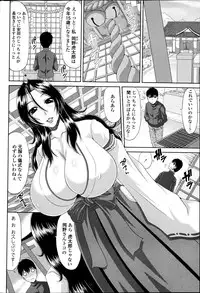 COMIC Penguin Club Sanzokuban 2013-04