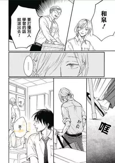 幸田みう HELLO 【霧吹弥生汉化组】