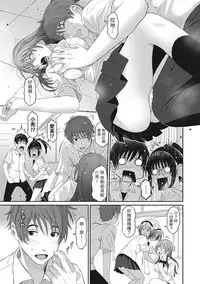 [Ryoh-zoh] Rarefure Ch. 1-6 [Chinese] [粵語]