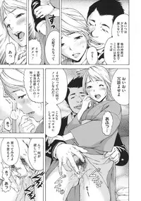 [Uran] Itsu no Mani ka Shoujo wa