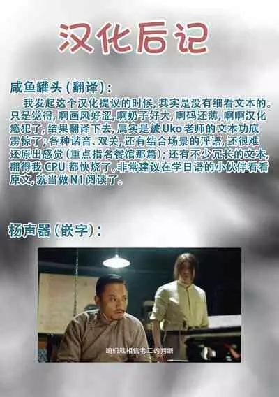 Namaiki Love Hole + Yariman Keikan to Mesugaki Tantei + Seitokaichou no Ero Time