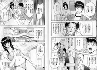 [AKIRA] Pink Witch ni Mero Mero