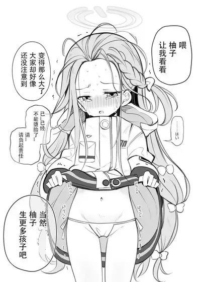 Buruaka kotsukuri houkokubu